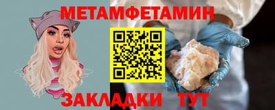 гашик Бузулук