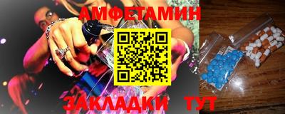 гашик Бузулук