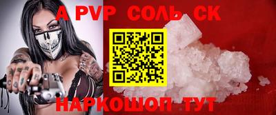 дживик Бугуруслан