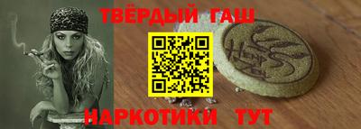 гашик Бузулук