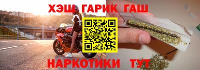 гашик Бузулук