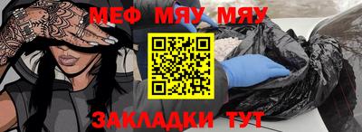 а пвп мука Будённовск