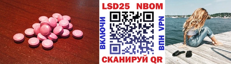 Лсд 25 экстази ecstasy  Гатчина 