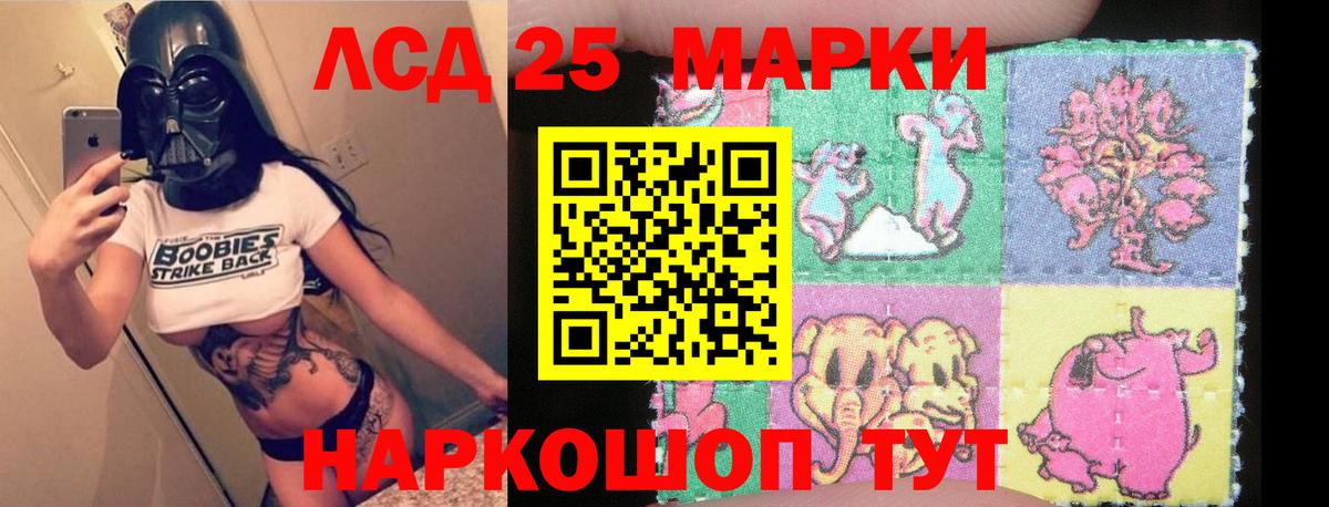 LSD-25 экстази ecstasy Гатчина