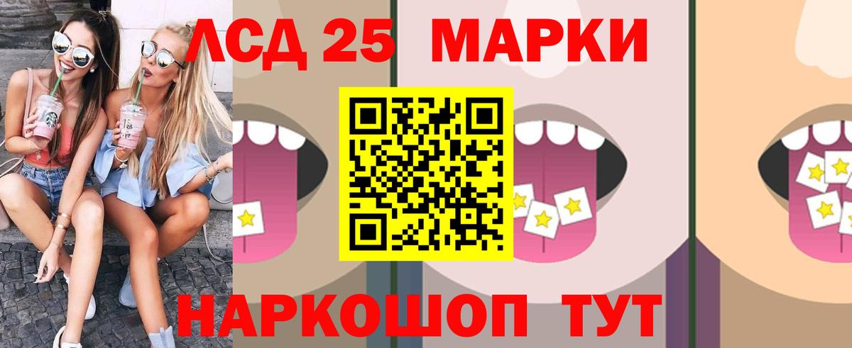 Канабис Гатчина