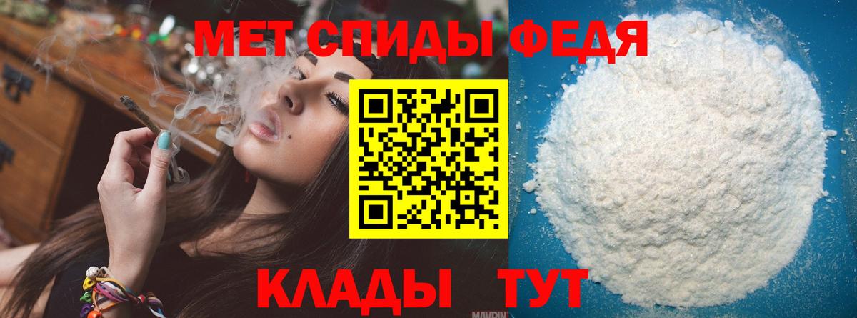 Первитин кристалл  Первитин кристалл  Гатчина  Вход с VPN 