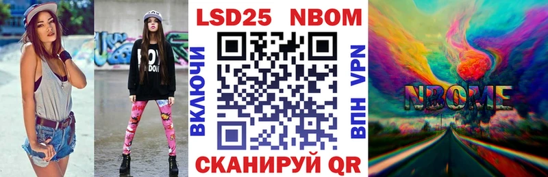 где купить   KRAKEN как войти  Наркотические марки 1500мкг  Гатчина 