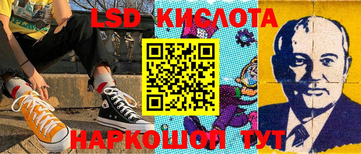 купить наркотики сайты  Марки 25I-NBOMe 1,8мг  Марки 25I-NBOMe 1,8мг  Вход с VPN  Гатчина 
