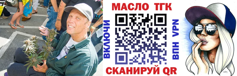 цена   Гатчина  Дистиллят ТГК концентрат 
