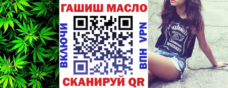 ТГК THC oil Гатчина