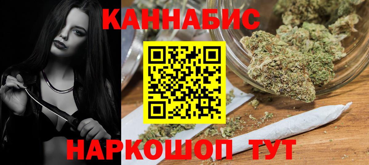 Марихуана конопля Гатчина