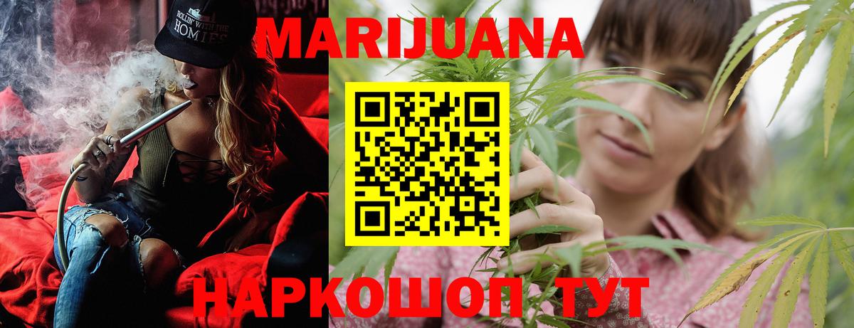 Конопля семена  Вход с VPN  Гатчина  МАРИХУАНА марихуана  Конопля индика 